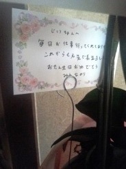 20150402_093751.jpg