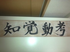 20151006_192104.jpg