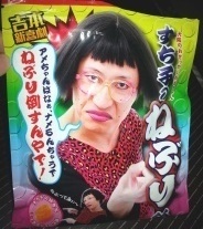 20160130_215757.jpg
