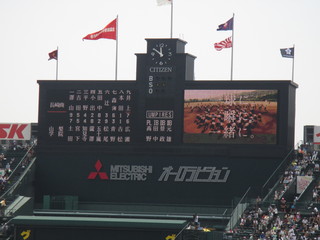 IMG_5424.JPG