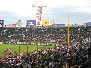 IMG_5514.JPG
